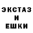 Псилоцибиновые грибы Magic Shrooms Aram 705