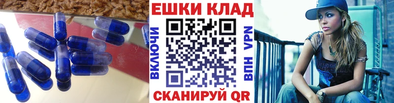 Ecstasy DUBAI OMG вход Инза