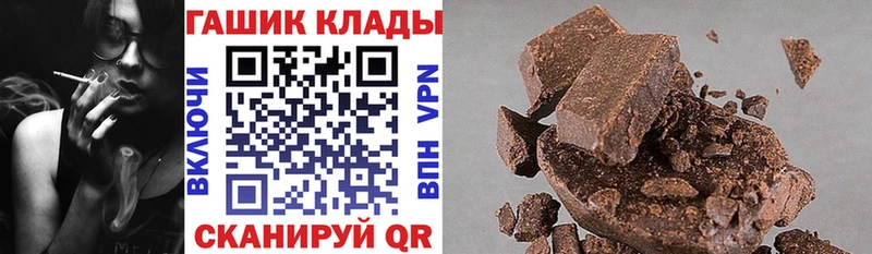 что такое наркотик Инза ГАШИШ 40% ТГК