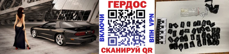 Героин афганец  Инза 
