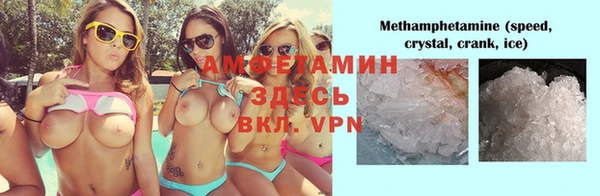 MDMA Абдулино