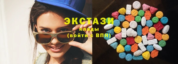 COCAINE Абаза