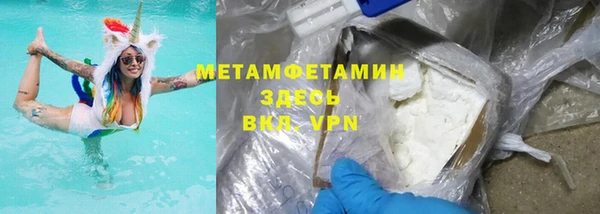 COCAINE Абаза