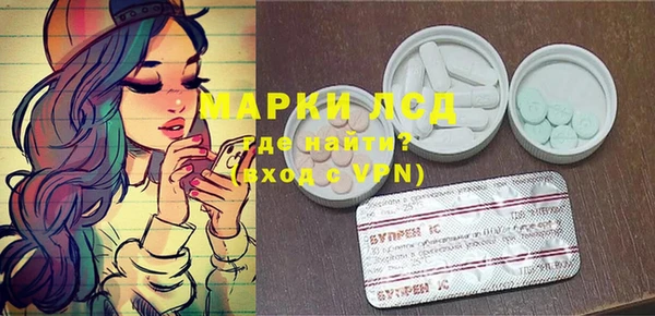Альфа ПВП Абинск