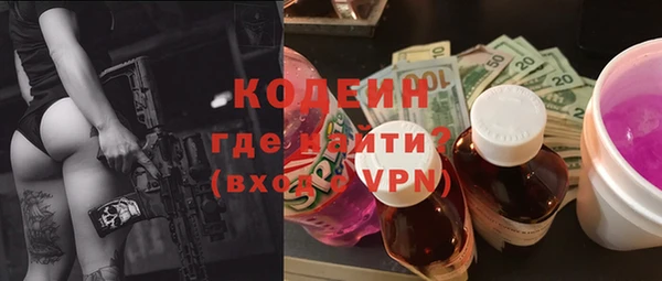 MDMA Абдулино