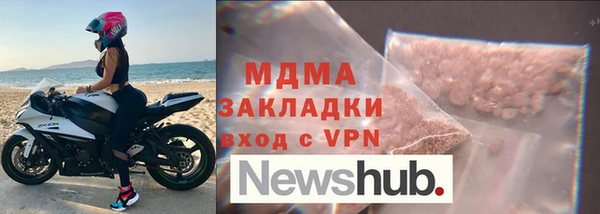 Альфа ПВП Абинск