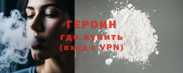 COCAINE Абаза