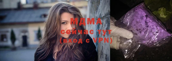 Альфа ПВП Елабуга