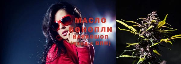 MDMA Абдулино