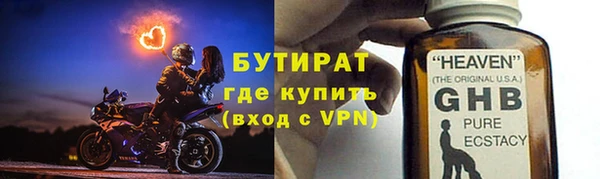COCAINE Абаза