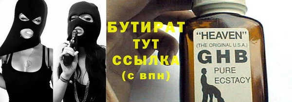 COCAINE Абаза