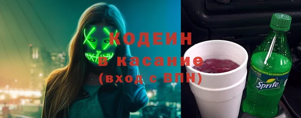 Альфа ПВП Абинск