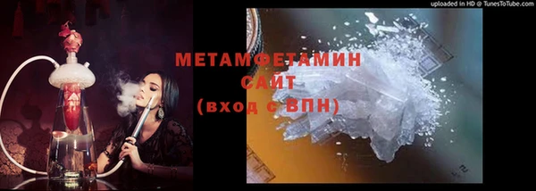 COCAINE Абаза