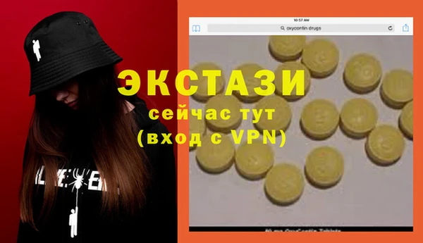 MDMA Абдулино