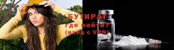 МДМА Семикаракорск