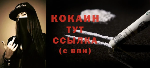 MDMA Абдулино