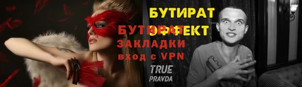 Альфа ПВП Абинск
