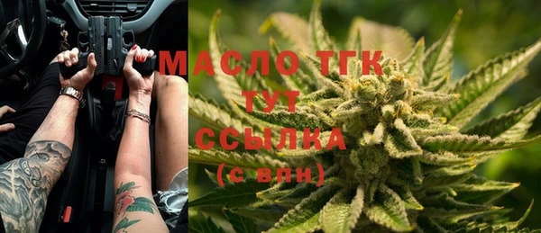COCAINE Абаза