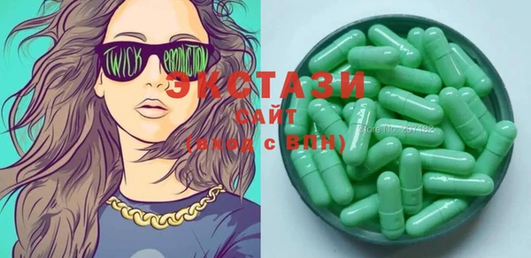 MDMA Абдулино