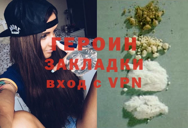 MDMA Абдулино