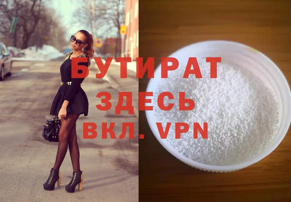COCAINE Абаза