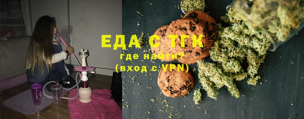 COCAINE Абаза