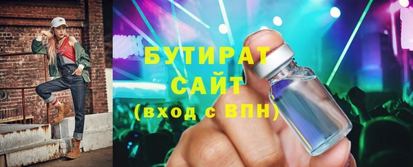 Альфа ПВП Абинск