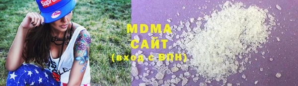 MDMA Абдулино