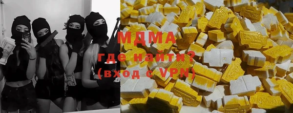 Альфа ПВП Абинск