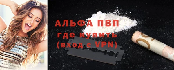 Альфа ПВП Абинск