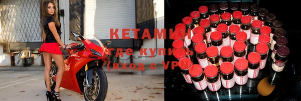 MDMA Абдулино