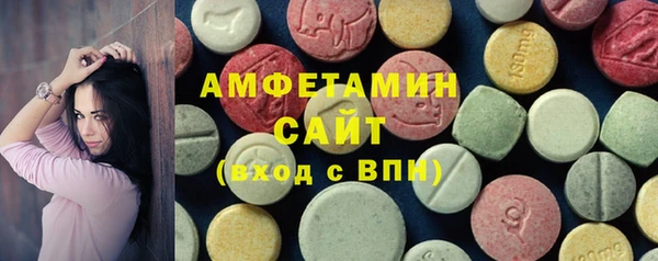 МДМА Семикаракорск