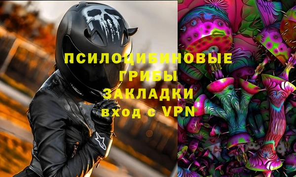 Альфа ПВП Абинск