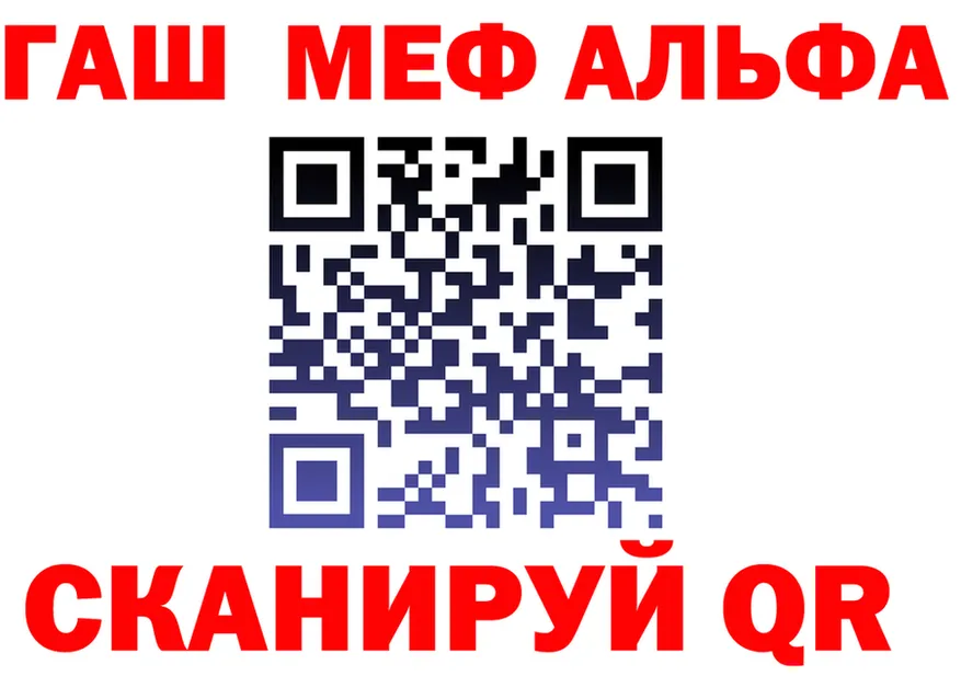 Альфа ПВП СК ссылка маркетплейс мега Инза