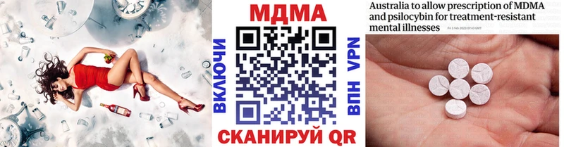 MDMA crystal хочу Инза