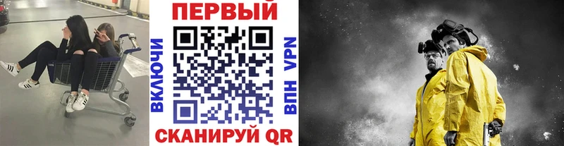 купить наркотики цена  Инза  Метамфетамин винт 