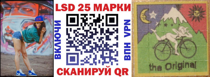 Марки N-bome 1,5мг Инза