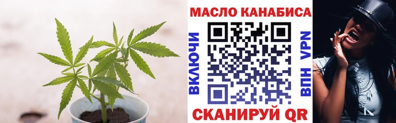 ТГК жижа  хочу наркоту  hydra ссылки  Инза 
