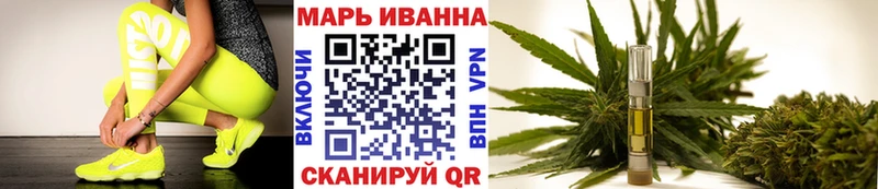 Шишки марихуана сатива Инза